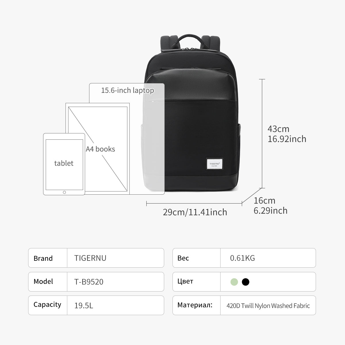 Tigernu T-B9520 Campus School Laptop Backpack Bag