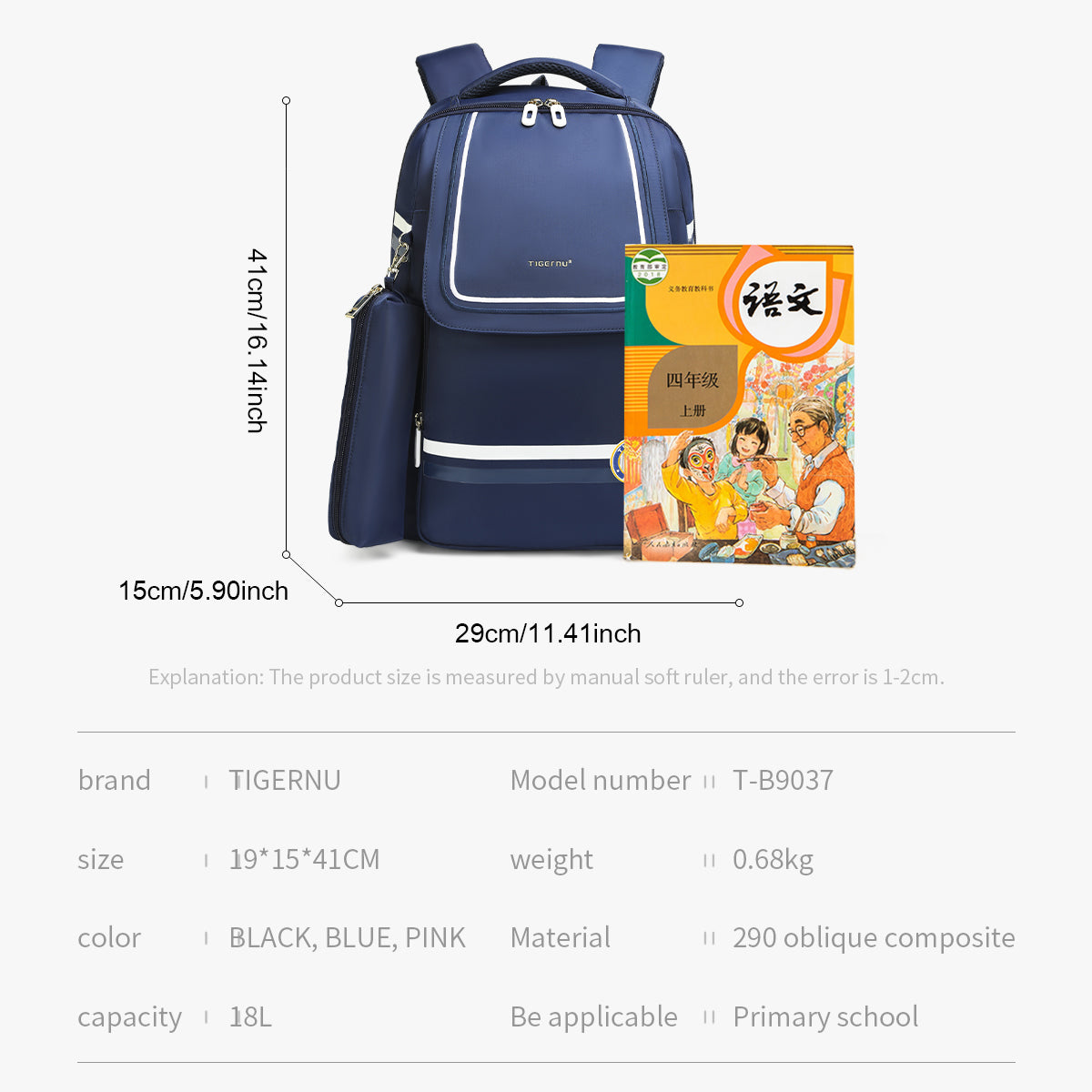 Tigernu T-B9037 Ergonomic Campus School Backpack Bag with FREE Pencil Case